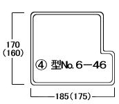 型番6-46