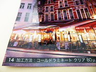 コールドラミネートクリア