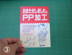 合わせます