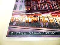 100μのラミネート加工例